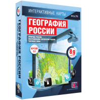 Интерактивные карты. География России. 8–9 классы. Природа России. Исследования территории России. Часовые пояса. - fgospostavki.ru - Ялуторовск