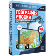 Интерактивные карты. География России. 8–9 классы. Географические регионы России. Урал. Азиатская часть. - fgospostavki.ru - Ялуторовск