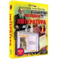 Наглядная литература. 7 класс - fgospostavki.ru - Ялуторовск