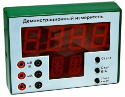 Демонстрационный измерительный прибор универсальный - fgospostavki.ru - Ялуторовск