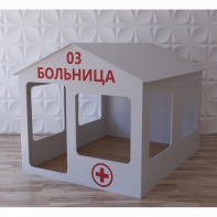 Детский игровой домик «Поликлиника» - fgospostavki.ru - Ялуторовск