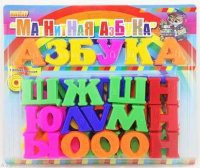 Развивающая игрушка «Магнитная азбука» - fgospostavki.ru - Ялуторовск