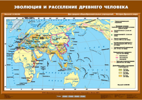 Комплект настенных учебных карт. История Древнего мира. 5 класс. - fgospostavki.ru - Ялуторовск