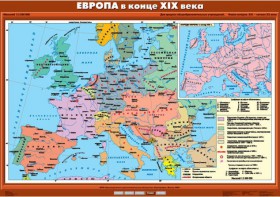 Комплект настенных учебных карт. История Нового времени конца ХIХ-ХХ вв. 8 класс. - fgospostavki.ru - Ялуторовск