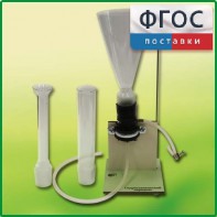 Прибор для демонстрации Гидростатического парадокса - fgospostavki.ru - Ялуторовск