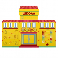 Учебно-игровой макет "Школа" мобильный - fgospostavki.ru - Ялуторовск