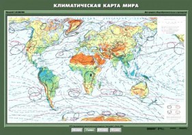 Комплект карт. География 7 класс. - fgospostavki.ru - Ялуторовск