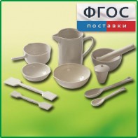 Комплект изделий из керамики, фарфора - fgospostavki.ru - Ялуторовск