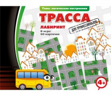 Трасса для профессионалов - fgospostavki.ru - Ялуторовск