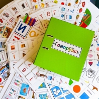 Альбом "Говоруша". Развивающие пособия на липучках  - fgospostavki.ru - Ялуторовск