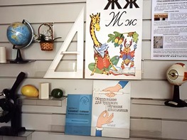 Стенд экспозиционный навесной - fgospostavki.ru - Ялуторовск