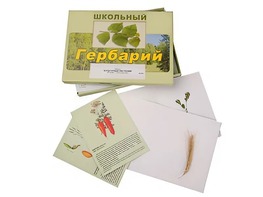 Гербарий "Культурные растения" (30 видов, с иллюстрациями) - fgospostavki.ru - Ялуторовск