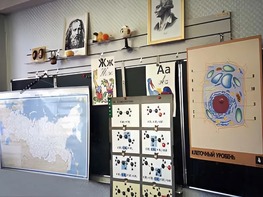 Панель демонстрационная над классной доской - fgospostavki.ru - Ялуторовск