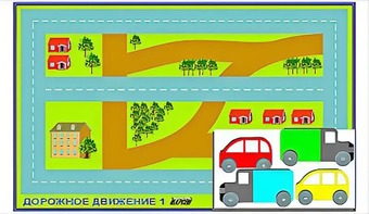 Игровой коврик "Дорожное движение - 1" с набором транспортных средств - fgospostavki.ru - Ялуторовск