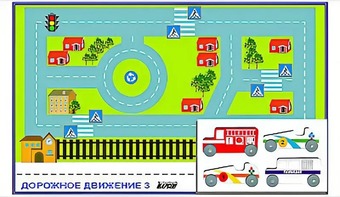Игровой коврик "Дорожное движение - 3" с набором транспортных средств - fgospostavki.ru - Ялуторовск