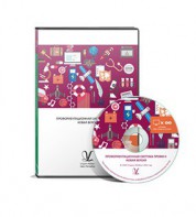 Профориентационная система Профи-2 (новая версия) локальная версия - fgospostavki.ru - Ялуторовск