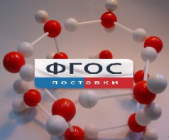 Модель "Кристаллическая решетка льда". Вариант 2 - fgospostavki.ru - Ялуторовск