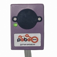 Роботрек "Датчик времени" - fgospostavki.ru - Ялуторовск