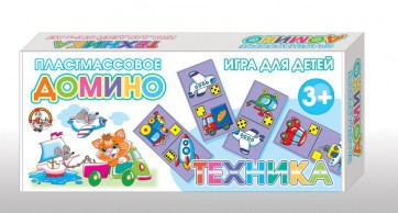 Домино "Техника" - fgospostavki.ru - Ялуторовск