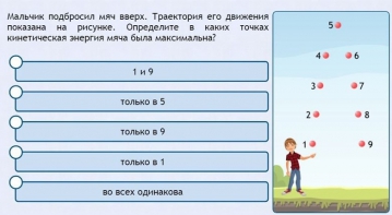 Интерактивные курсы. Физика 10 класс. Расширенный. - fgospostavki.ru - Ялуторовск