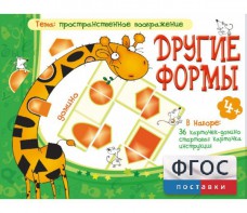 Другие формы - fgospostavki.ru - Ялуторовск