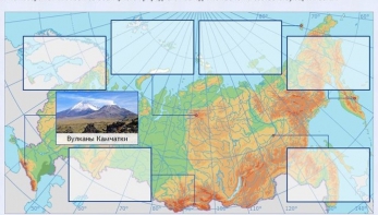 Интерактивные курсы. География 8 класс . Базовый. - fgospostavki.ru - Ялуторовск