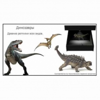 Голографический 3D контент - fgospostavki.ru - Ялуторовск