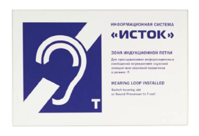 Настенная панель "Исток" М3 - fgospostavki.ru - Ялуторовск