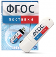 Программно-дидактический комплекс "Мерсибо Интерактив" для сенсорных панелей - fgospostavki.ru - Ялуторовск