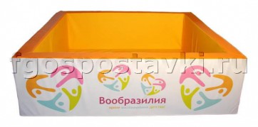 Бассейн "Вообразилия" квадратный с шелкографией - fgospostavki.ru - Ялуторовск