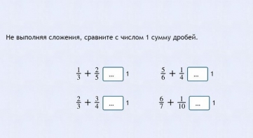 Интерактивные курсы. Математика 6 класс. Базовый. - fgospostavki.ru - Ялуторовск