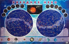 Настенная карта звездного неба для детей - fgospostavki.ru - Ялуторовск