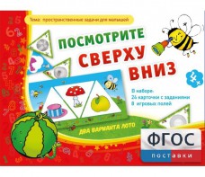 Посмотрите сверху вниз - fgospostavki.ru - Ялуторовск