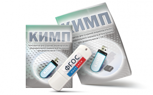 Конструктор для создания индивидуального образовательного маршрута и программы для дошкольников с ОВЗ на USB-носителе - fgospostavki.ru - Ялуторовск