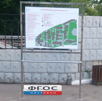 Стойка металлическая с поручнем - fgospostavki.ru - Ялуторовск
