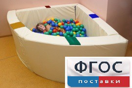 Сухой бассейн в форме 1/4 круга с кнопками-переключателями (150х150х66 сантиметров) - fgospostavki.ru - Ялуторовск