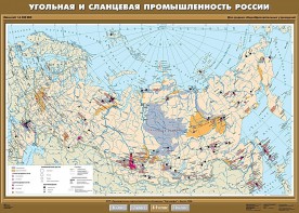 Комплект карт. География 8-9 классы. - fgospostavki.ru - Ялуторовск