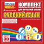 Динамические раздаточные пособия. Русский язык (веера). Читаем по слогам (слоги из двух букв). Конструируем слова (слоги из двух и трех букв). - fgospostavki.ru - Ялуторовск