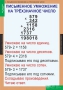 Комплект таблиц. Математика 4 класс. - fgospostavki.ru - Ялуторовск