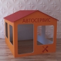 Детский игровой домик «Мастерская» - fgospostavki.ru - Ялуторовск