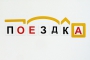 Набор магнитных карточек "Разбор слова по составу" - fgospostavki.ru - Ялуторовск