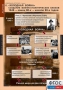 Комплект таблиц. История. Новейшая история. 9 класс. - fgospostavki.ru - Ялуторовск