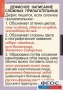 Комплект таблиц. Русский язык 6 класс - fgospostavki.ru - Ялуторовск