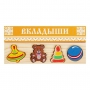 Комплект рамок-вкладышей для развития мелкой моторики - fgospostavki.ru - Ялуторовск