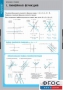 Комплект таблиц. Математика. Графики функции. - fgospostavki.ru - Ялуторовск