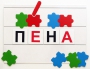 Фонематический квадрат - fgospostavki.ru - Ялуторовск