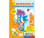Логическое Геометрическое - fgospostavki.ru - Ялуторовск