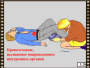 DVD "Основы медицинских знаний" - fgospostavki.ru - Ялуторовск