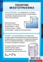 Комплект таблиц. Геометрия 10 класс. - fgospostavki.ru - Ялуторовск