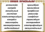 Комплект таблиц "Словарные слова" - fgospostavki.ru - Ялуторовск